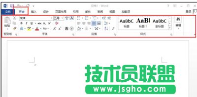 word2013菜單選項功能怎么使用   三聯(lián)