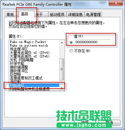 網(wǎng)卡MAC地址是什么？怎么修改網(wǎng)卡MAC地址