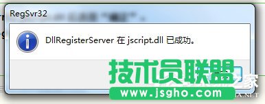 Win7 IE瀏覽器左下角顯示“Win7已完畢 但網(wǎng)頁(yè)上有錯(cuò)誤”怎么辦？