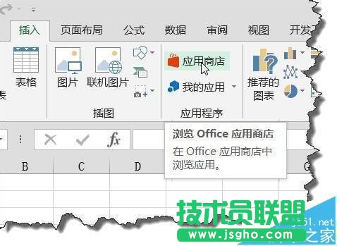 excel2013中動態(tài)儀表盤圖表怎么使用?  三聯(lián)