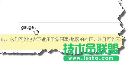 excel2013中動態(tài)儀表盤圖表怎么使用?