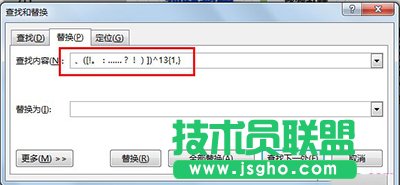 word2013怎么消強制換行？   三聯(lián)