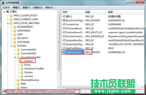 Win7系統(tǒng)無法安裝軟件提示Error1935錯誤怎么辦