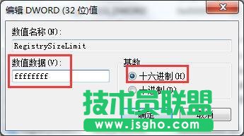 Win7系統(tǒng)無法安裝軟件提示Error1935錯誤怎么辦