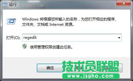 Win7系統(tǒng)無法安裝軟件提示Error1935錯誤怎么辦 三聯(lián)