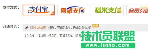 教你怎么擴(kuò)展WPS云空間,WPS云空間已滿(mǎn)解決辦法