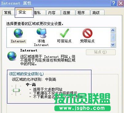 網(wǎng)頁證書錯(cuò)誤原因與解決辦法   三聯(lián)教程
