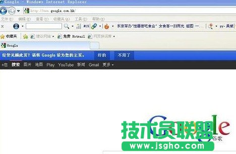 網(wǎng)頁證書錯(cuò)誤原因與解決辦法   三聯(lián)教程