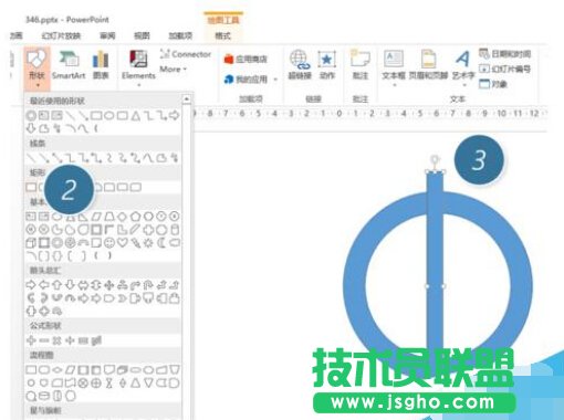 如何用PPT繪制設(shè)計一個分割型環(huán)形圖？