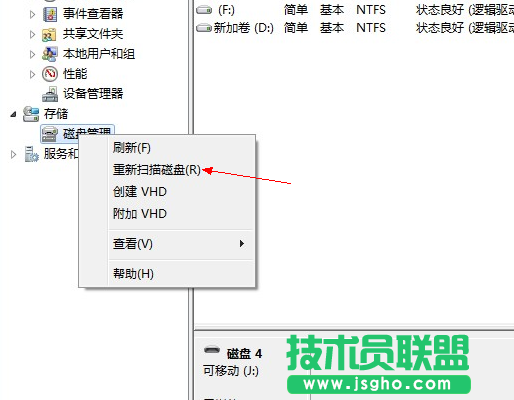 USB接口接U盤無(wú)法識(shí)別，鼠標(biāo)可正常識(shí)別