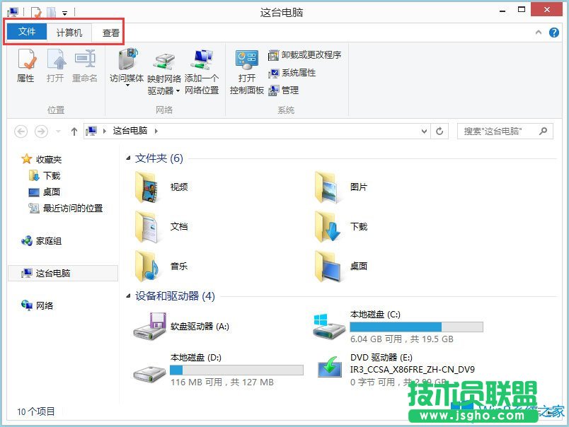 Win8文件夾選項(xiàng)在哪里？Win8文件夾選項(xiàng)如何設(shè)置？