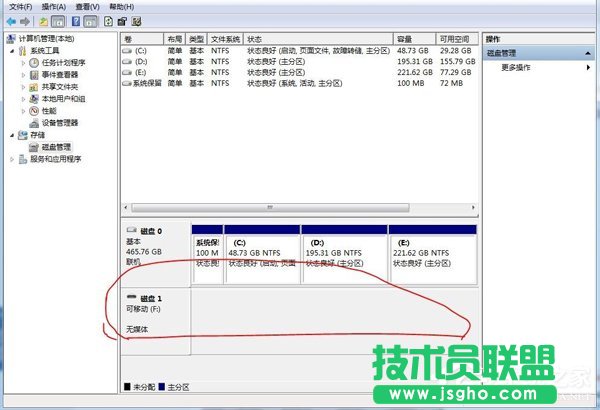 Win7系統(tǒng)驅(qū)動(dòng)器中沒有軟盤怎么辦？