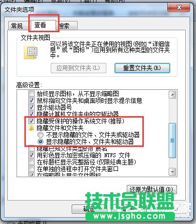Win7系統(tǒng)如何恢復(fù)found.000文件？恢復(fù)found.000文件的方法