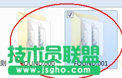 Win7系統(tǒng)如何恢復(fù)found.000文件？恢復(fù)found.000文件的方法
