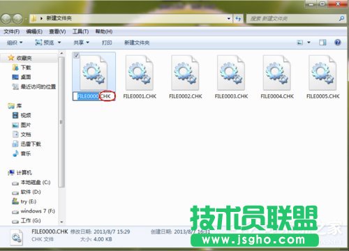 Win7系統(tǒng)如何恢復(fù)found.000文件？恢復(fù)found.000文件的方法