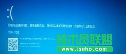 Win10開(kāi)機(jī)失敗提示“你的電腦遇到問(wèn)題,需要重新啟動(dòng)”怎么辦   三聯(lián)
