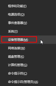 Win10開(kāi)機(jī)失敗提示“你的電腦遇到問(wèn)題,需要重新啟動(dòng)”的解決步驟1