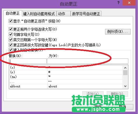 Excel中“自定義”到底能使你的效率提高多少？（四）