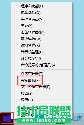 Win8系統(tǒng)怎么更改任務(wù)欄顏色？Win8系統(tǒng)更改任務(wù)欄顏色的方法