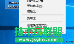 Win7系統(tǒng)桌面自帶的IE瀏覽器桌面都刪除不了如何解決   三聯(lián)
