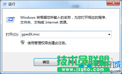 輸入gpedit.msc 