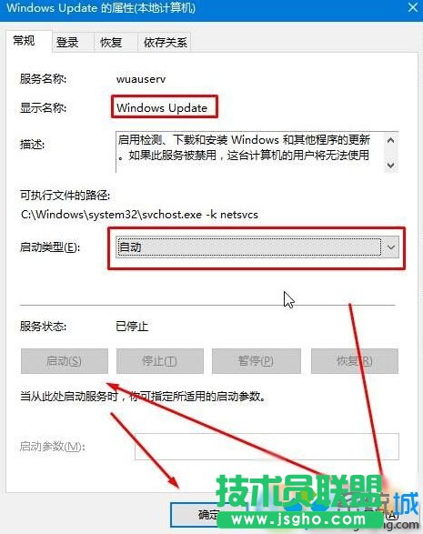 Win10提示“連接到internet以檢查語(yǔ)言包”的解決方案一步驟2