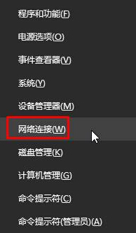 Win10提示“連接到internet以檢查語(yǔ)言包”的解決方案二步驟1