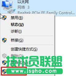 Win10提示“連接到internet以檢查語(yǔ)言包”的解決方案二步驟2