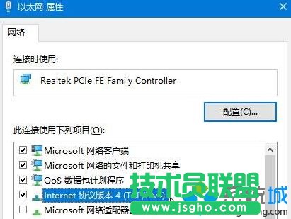 Win10提示“連接到internet以檢查語(yǔ)言包”的解決方案二步驟3