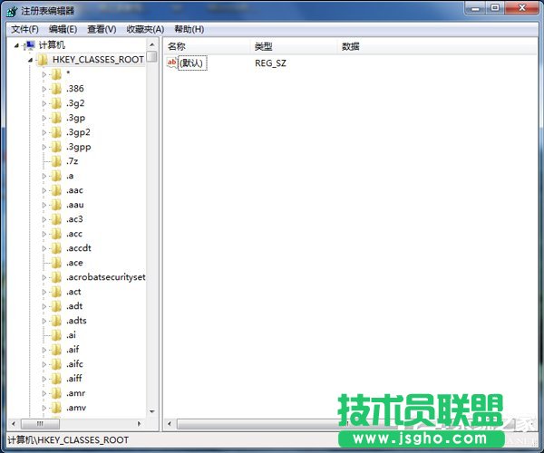如何解決Win7右鍵新建沒有Word選項的問題？