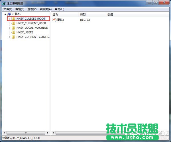 如何解決Win7右鍵新建沒有Word選項的問題？