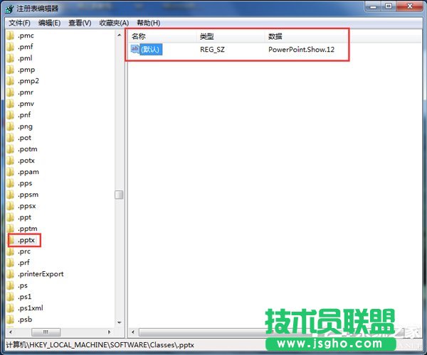 如何解決Win7右鍵新建沒有Word選項的問題？