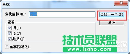如何解決Win7右鍵新建沒有Word選項的問題？