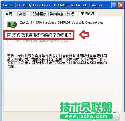 Win7系統(tǒng)網絡一直斷斷續(xù)續(xù)很卡怎么辦？