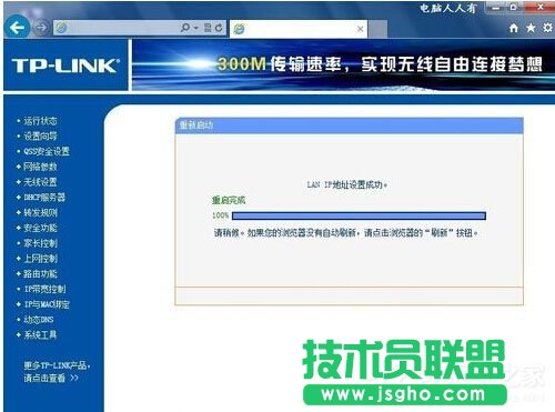 Win7系統(tǒng)網絡一直斷斷續(xù)續(xù)很卡怎么辦？