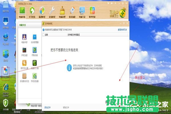 Win7系統(tǒng)為什么文件夾刪不掉？