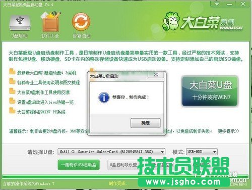 換硬盤數(shù)據(jù)怎么辦？ 三聯(lián)