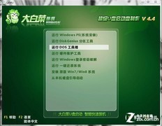 換硬盤數(shù)據(jù)怎么辦？