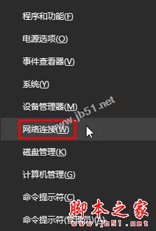 win10系統(tǒng)商店購買應用提示請稍后重試的兩種解決方法圖文教程