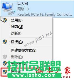 win10系統(tǒng)商店購買應用提示請稍后重試的兩種解決方法圖文教程