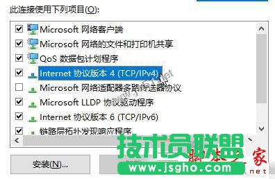 win10系統(tǒng)商店購買應用提示請稍后重試的兩種解決方法圖文教程