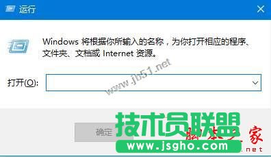 win10系統(tǒng)商店購買應用提示請稍后重試的兩種解決方法圖文教程