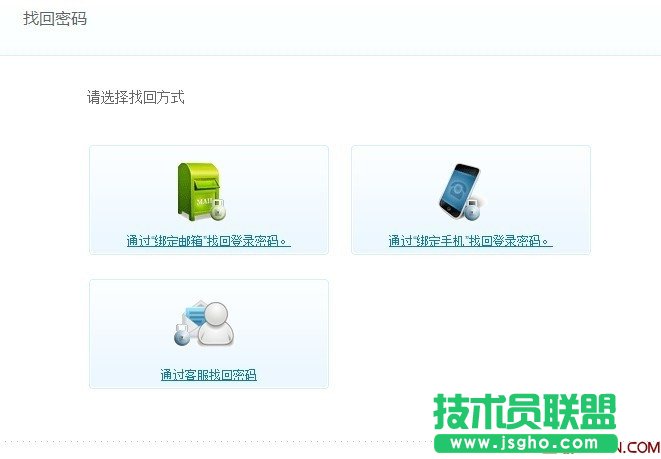 新浪微博登錄時提示“登錄名密碼錯誤”怎么辦？