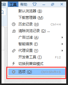 Win7網(wǎng)頁(yè)看視頻沒(méi)聲音怎么回事？