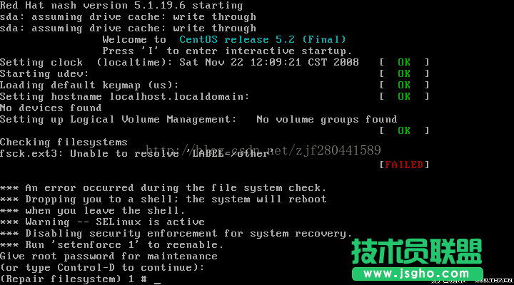 /etc/fstab文件出錯,無法進(jìn)入Linux系統(tǒng) 三聯(lián)