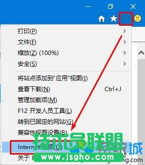 win7系統(tǒng)清理cookie保護賬號安全的方法   三聯(lián)