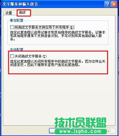 語(yǔ)言欄不見了怎么辦？