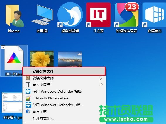 Win10技巧：如何讓電腦正確顯示蘋果iPhone7拍攝照片？
