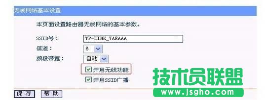 無線網(wǎng)卡上不了網(wǎng)掉線的解決辦法 三聯(lián)