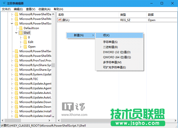 Win10技巧：為PS1文件右鍵菜單添加管理員權(quán)限選項
